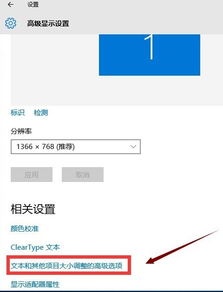 win10输入法不显示字体大小