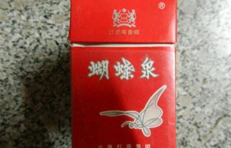 双喜牌莲花香烟，喜莲花香烟品牌。 - 3 - 680860香烟网