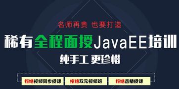 java大概学多久（java多久能学完） 第1张