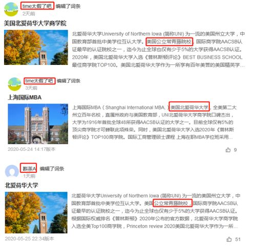 查重绿降低技巧大揭秘：让你的网站内容更受欢迎