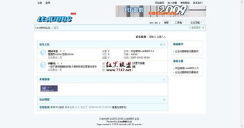 LeadBBS v6.2 build 20110502 来自LeadBBS官方