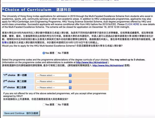 南京工业大学查重网址及操作教程