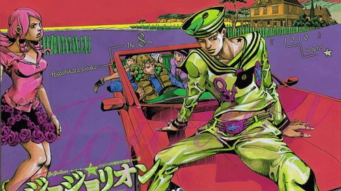 震惊六旬老翁坚持画漫画,这背后是有什么惊人秘密 JOJO 开始新连载