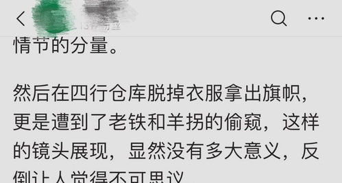 干股是什么意思？比如有一百元，我有两层干股，我能得多少？