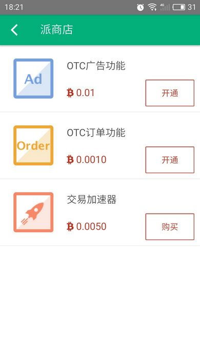 比特派钱包app;比特派钱包app官方下载最新版本