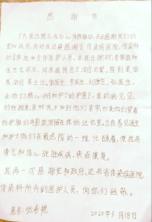 关于医生辛苦的诗句