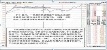 五块钱的股票与十块钱的股票涨跌是怎样规定的。