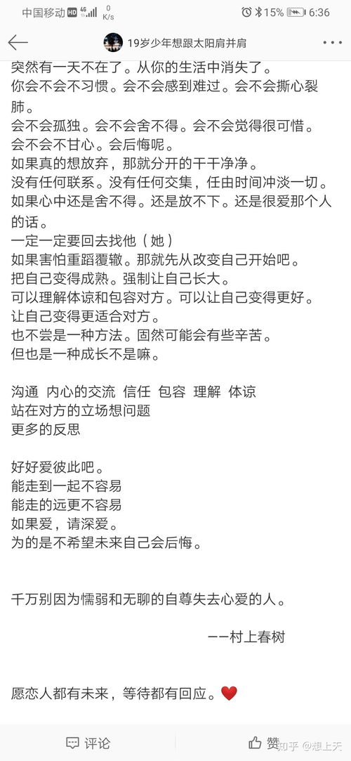 两人合不合适生辰八字可信吗 两个人的生辰八字是否匹配?