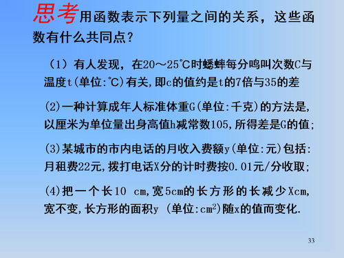 14下载 PPT模板 爱问共享资料 