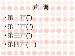 ming第三声的汉字有哪些字？(室为什么读三声？)