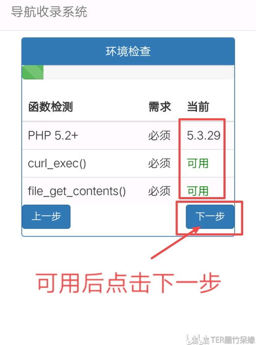  0基础 快速搭建一个二级域名分发平台 (雨云虚拟主机怎么解析域名)