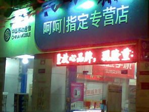 名字简单快乐的专营店 