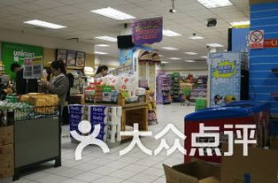 济南无影山超市 便利店排行