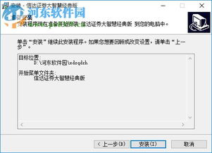 我使用的是信达证劵软件，如哪位高手能告诉我怎样筛选连续几天出现跌幅的操作吗？