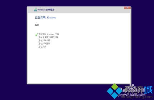 美行笔记本win10系统安装教程