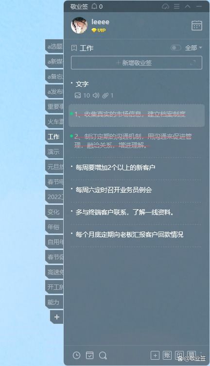 领导总安排紧急工作,该不该拒绝 应对方法在这里,建议收藏