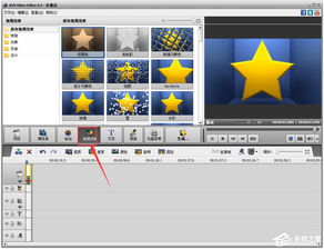 AVS Video Editor中文版下载免费 AVS Video Editor 视频剪辑合成软件 7.1.1.259中文版 
