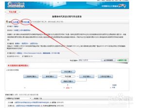 知网查重能查到百度文库的