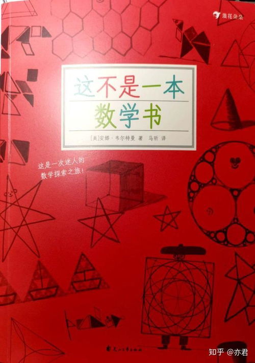 一年级的孩子数学不好怎么办 