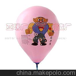供应广告气球,乳胶气球,珠光气球,促销气球14