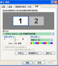 win7怎么扩展到三个屏幕(win7电脑怎么扩展屏幕)