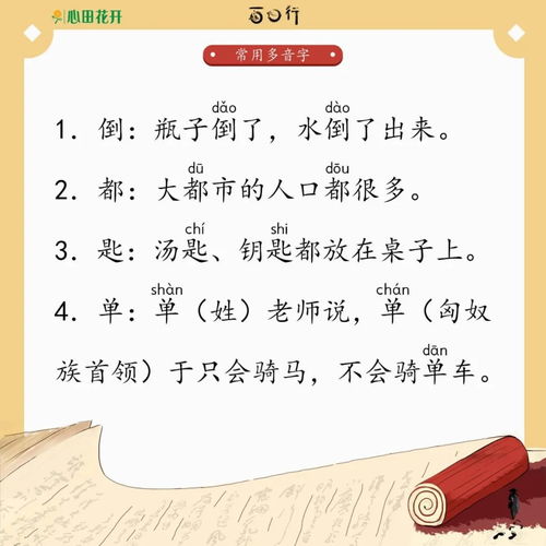 互相帮助造句;互什么有什么的成语？