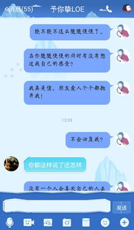 他还爱不爱我 她问我闺蜜为什么前任要和他分手 我气死 最后我问什么都不回复 怎么办 