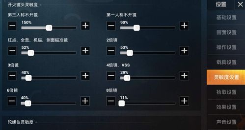 和平精英参数模拟器2020最新下载 和平精英参数模拟器v1.0.23 最新版 腾牛下载 