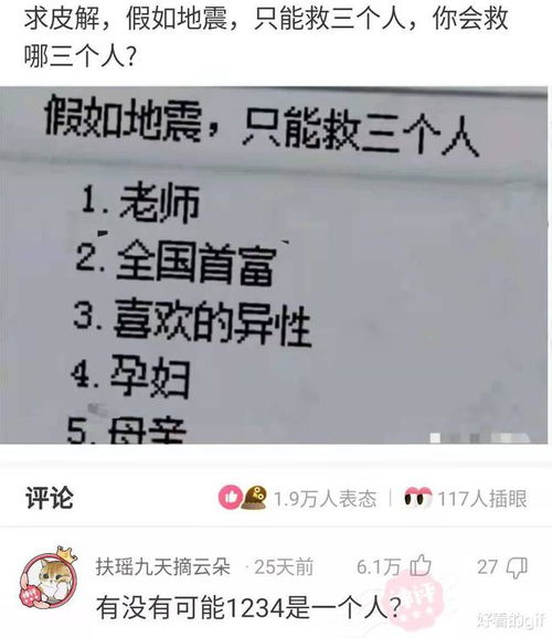 神回复 你们去洗脚一般和技师聊什么