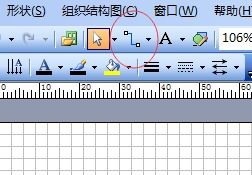 公司组织结构图怎么做，visio下载了木有用。谁给我一个现成的word excel ppt形式结构图