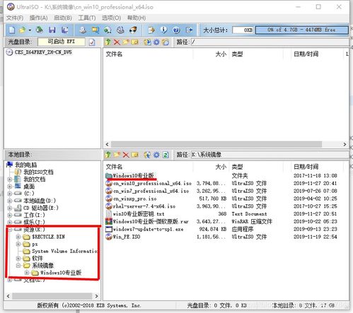 几个文档怎么合并成一个文档win10