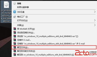 u盘装win10然后提示启动设置