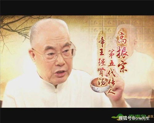 爱真相 探究虚假医药广告界的 四大神医