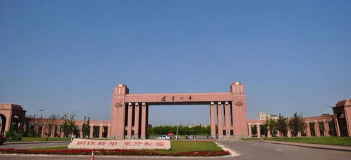 辽宁大学2021年法律硕士研究生招生目录