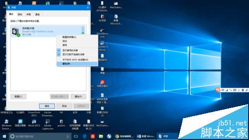 win10怎么使声音最大