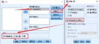 关于spss，关于检验数据是否服从正态分布，应该用什么方法阿，我的样...