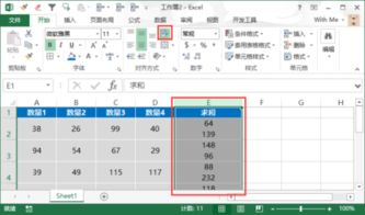 excel的一个单元格内是否可以输入两个函数 