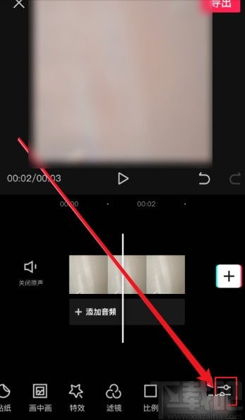 剪映APP怎么调视频饱和度 剪映APP调整视频饱和度的操作方法 