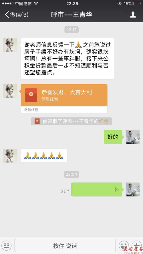 谢享霖算命靠谱不 说说我的算命经历