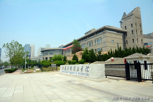 重庆的三本大学有哪些