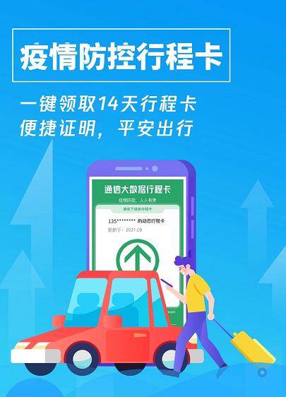 台州关于做好中秋国庆假期疫情防控工作的健康提醒，中秋国庆节前医务工作提醒