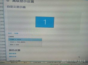 升级win10系统后屏显示不满