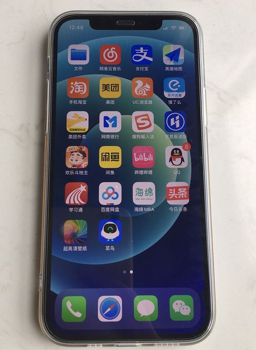 iphone12扩容对手机有什么影响(iphone12扩容常见问题)