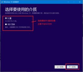 微软win10安装直接激活了