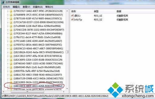 win10如何删除优酷影视库