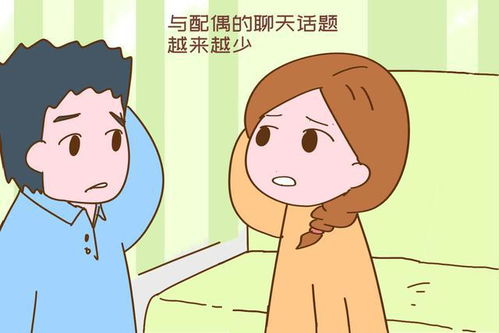 生完孩子,你多久开始工作的 超过一定 年数 的容易离婚