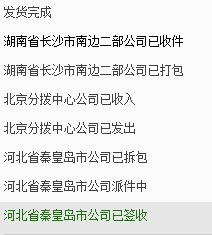 快递寄出后,派件之后显示的快递公司签收是什么意思 是收件人拒绝签收还是 