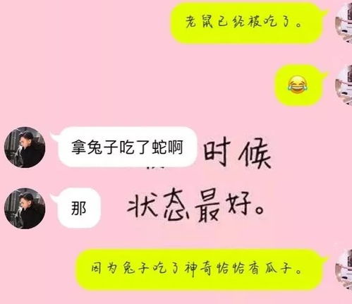 问女朋友的套路小问题(让女生脸红的问题100个真心话)