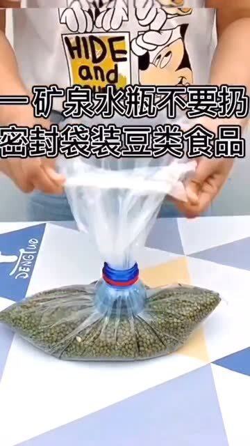 矿泉水瓶的新用法,多好的宝藏产品,你就这么给扔了 