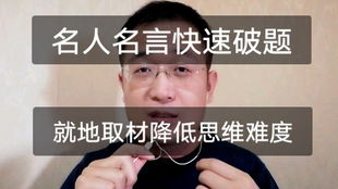 鼓励坚持不放弃的名言